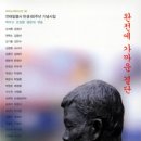 도서출판 조정환