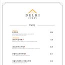 델리커리 네이버블로그