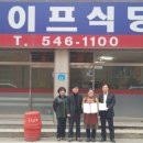 행복드림식당 이미지