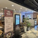 떡볶이 뷔페 마뇨떡볶이 NC신구로점 후기(24년 4월 12일 방문)