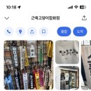 근육고양이잡화점