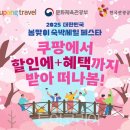 제주베네치아호텔 이미지
