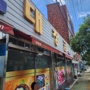 [고성군고성읍맛집] 곱창전골 대박집 &#39;대장금&#39; 내돈내산