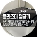 서울미네르반치과의원 이미지
