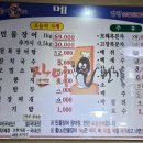 수산1번가