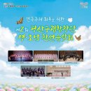 광산 문화예술회관 공영주차장 이미지