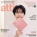 아띠(ATTI)