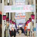 남문패션1번가시장 이미지