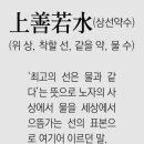 약수로 이미지
