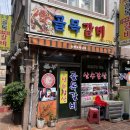 먹고반해 이미지