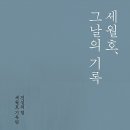 그날의매거진