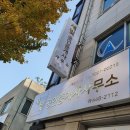 새빛공인중개사사무소 이미지