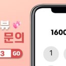 라인앤뷰의원 이미지