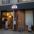 백미당한남점