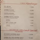우드힐