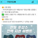 도청사우나 이미지