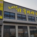 은세욱의가구이야기 이미지