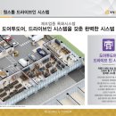 부성기업 이미지