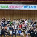 한국남부발전(주) 신인천빛드림본부 이미지