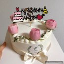 겜조이 | 수원 어버이날 기념, 부모님 생일에 맞추기 좋은 깜짝 용돈케이크 추천 &amp; 후기 I 제이델링 수원장안점