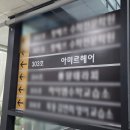 아미르헤어 | 인천 서구 아미르헤어 방문 후기