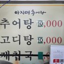 경산아지매 이미지