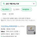디오션비뇨의학과 이미지