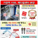 (주)지비컴퍼니 이미지