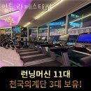 업투라페스타 이미지