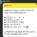 카츠하루 이미지