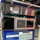 [리뷰] 광주 서구 인셀덤, 인셀덤리더스 상무5락실에서 인셀덤 화장품 체험 솔직 후기