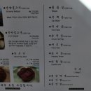 언양진미불고기 네이버블로그
