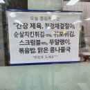 황금뷔페 이미지