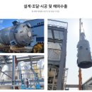 (주)윈테크 이미지