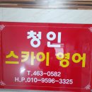 만수성심외과의원 이미지