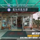 꿈누리유치원 이미지