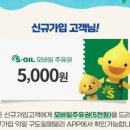 힘찬주유소 이미지