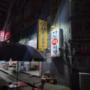 옥계2공단로-36 이미지