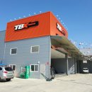 한국타이어 옥계점 이미지