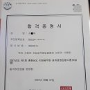 2021 지방직 최종합격후기 (나이 서른, 치열했던 6개월의 기억) 이미지