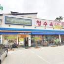 인천신월초등학교 이미지