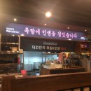 도야족발 양산덕계점 네이버블로그