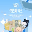 해피빌리 이미지