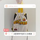 GS25 동래사직 | 부산 사직야구장 롯데자이언츠 피카츄 콜라보 포켓몬샵 웨이팅 후기 위치 가격 상품 입장시간 꿀팁