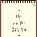 리더폴리