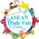 아세안무역 이미지