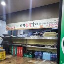 보령참숯갈비