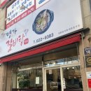 올래명가갈비탕 이미지