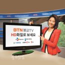 불교TV 이미지