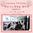 피오케이 이미지